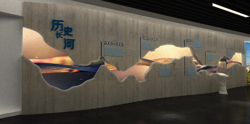 山东社会科学学院校史馆
